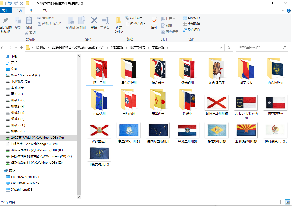 Inside Flags Factory's Quality Control Process for Durable Printed Flags
